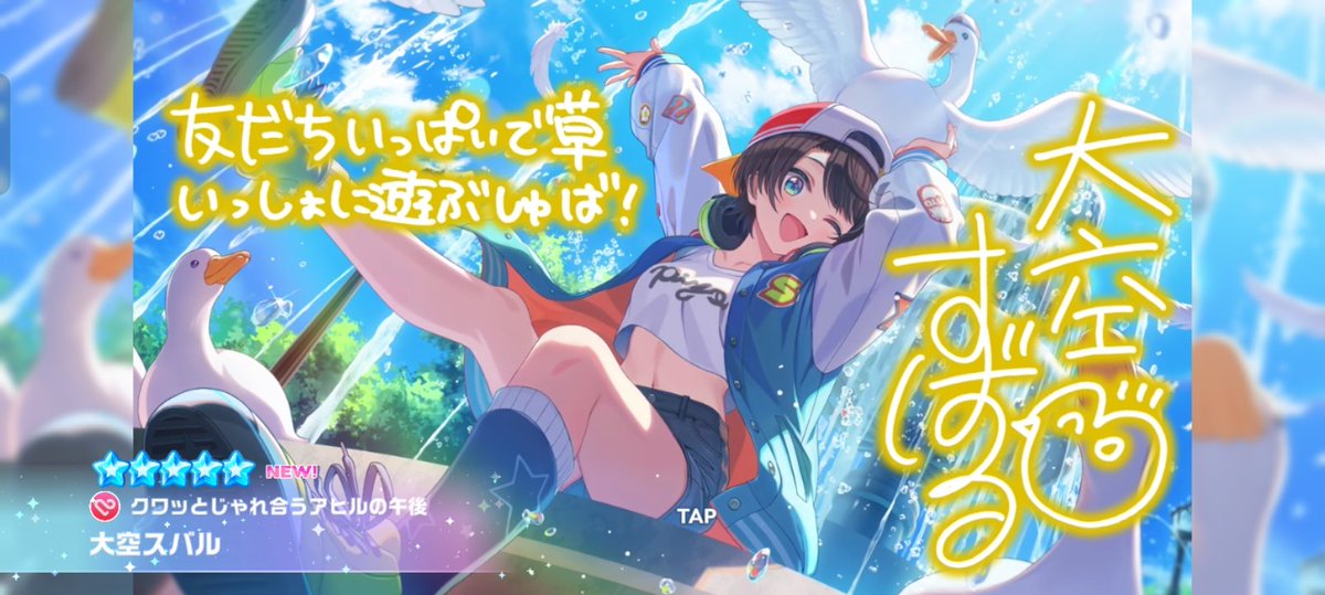 Chida0125Kc's tweet photo. @oozorasubaru 了解〜
先に楽しんでます スバル最高!!最高!! https://t.co/HhRgNw9wa7