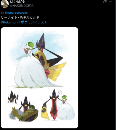 HORMIGA_RETURNS's tweet photo. me pasa pero es mas bien con un ship raro entre aegislash y gardevoir que dibuja un artista random que se me hace muy bonito https://t.co/i8m7Hlzx4G