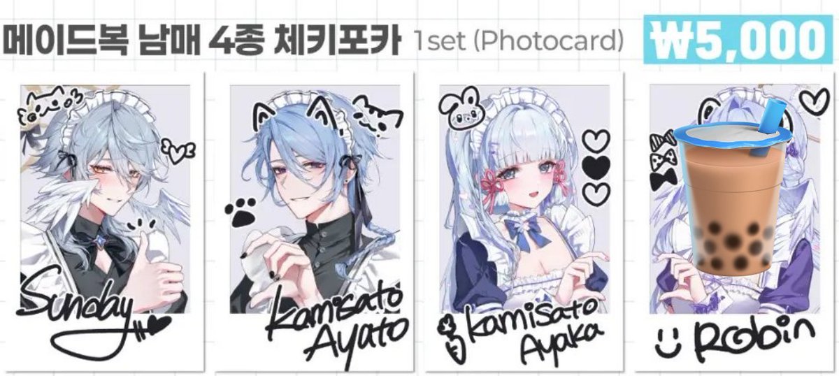 218skygcart's tweet photo. @animebnsretweet upd!

🌸 sunday, ayato, ayaka still avail !

t. wts lfb ph genshin hsr honkai star rail fmgs photocard pc postcard kamisato halovian ayato ayaka sunday robin https://t.co/7uMWGmEtp2