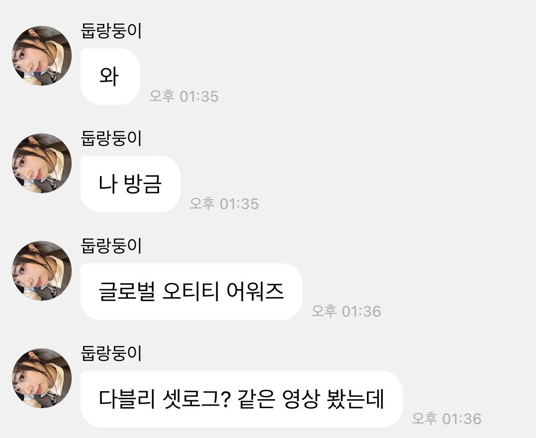 sweet_yuki230's tweet photo. 다현이가 본 다블리 셋로그ㅎㅎ https://t.co/pYiqVrJG5T