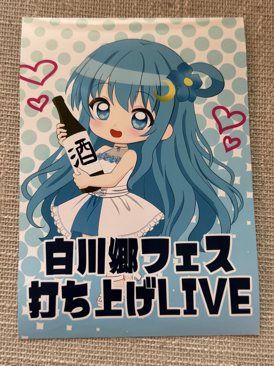 ひぐらしのなく頃に　白川郷フェス　サイン入り プロミス CD 癒月🌙8/2ひぐらしのなく頃に白川郷フェスの打ち上げライブにゲスト