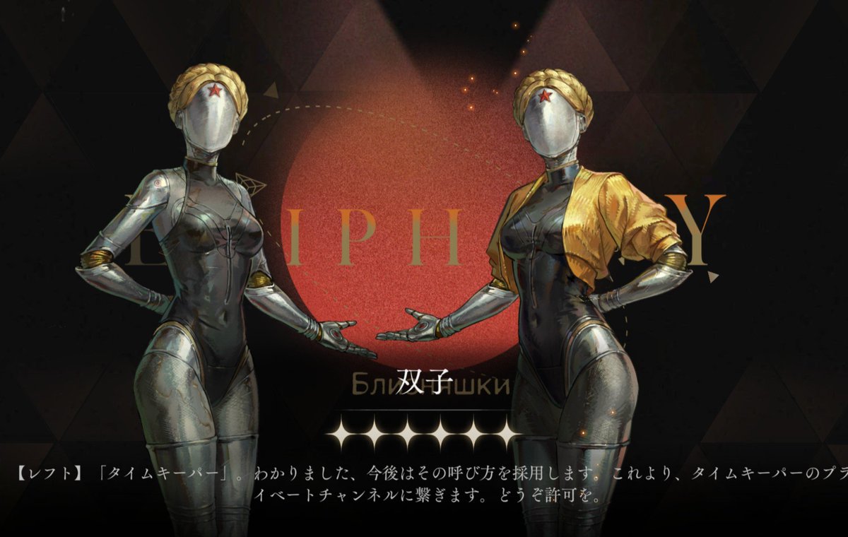 an_drmum's tweet photo. ストーリーが興味深いね

とりあえず70連でお迎え❣️
ついでにもう30連回しちゃいましたw
育成素材は……ない。
 #リバース1999 https://t.co/5etH4lJNam