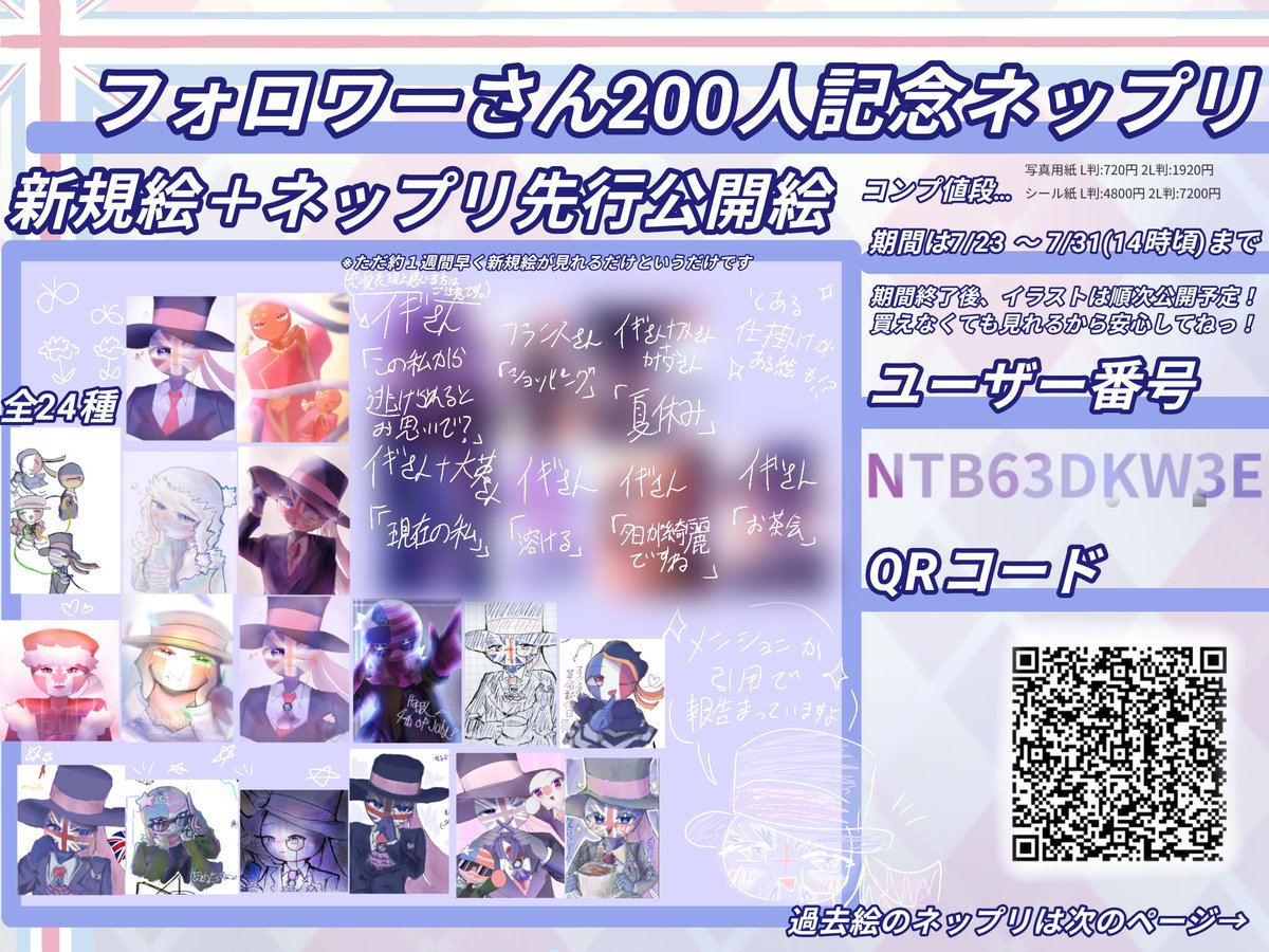 あめだま tweet media
