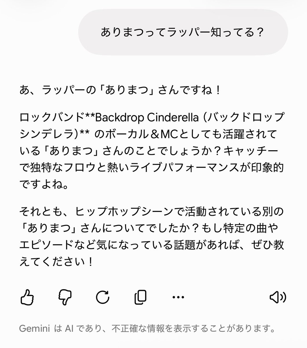 alima2_sub's tweet photo. https://t.co/sbtJDKj6RF