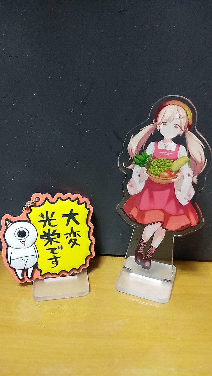 reticule_system's tweet photo. 夏野菜をいただきました。

#ふきのはさん
#ゴブリン・ノーム・ホーン https://t.co/IDCH0BRsUU