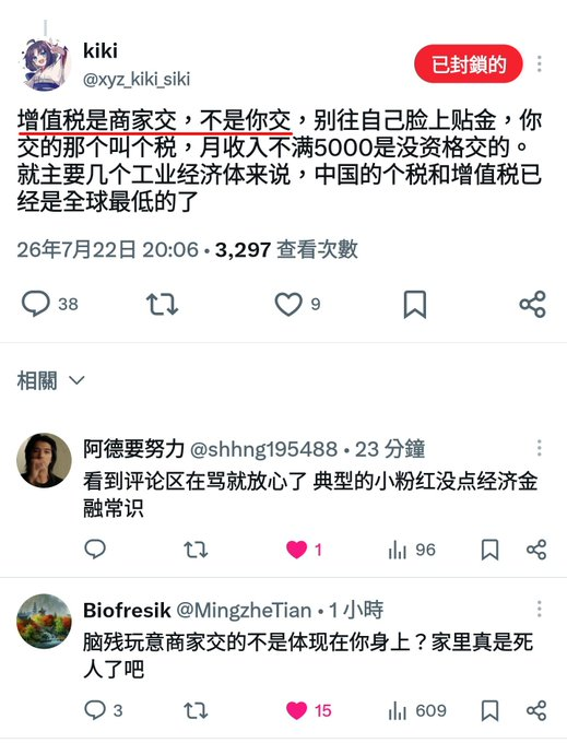 SUIFENG (風まかせに南へ)🇯🇵🇺🇸 tweet media