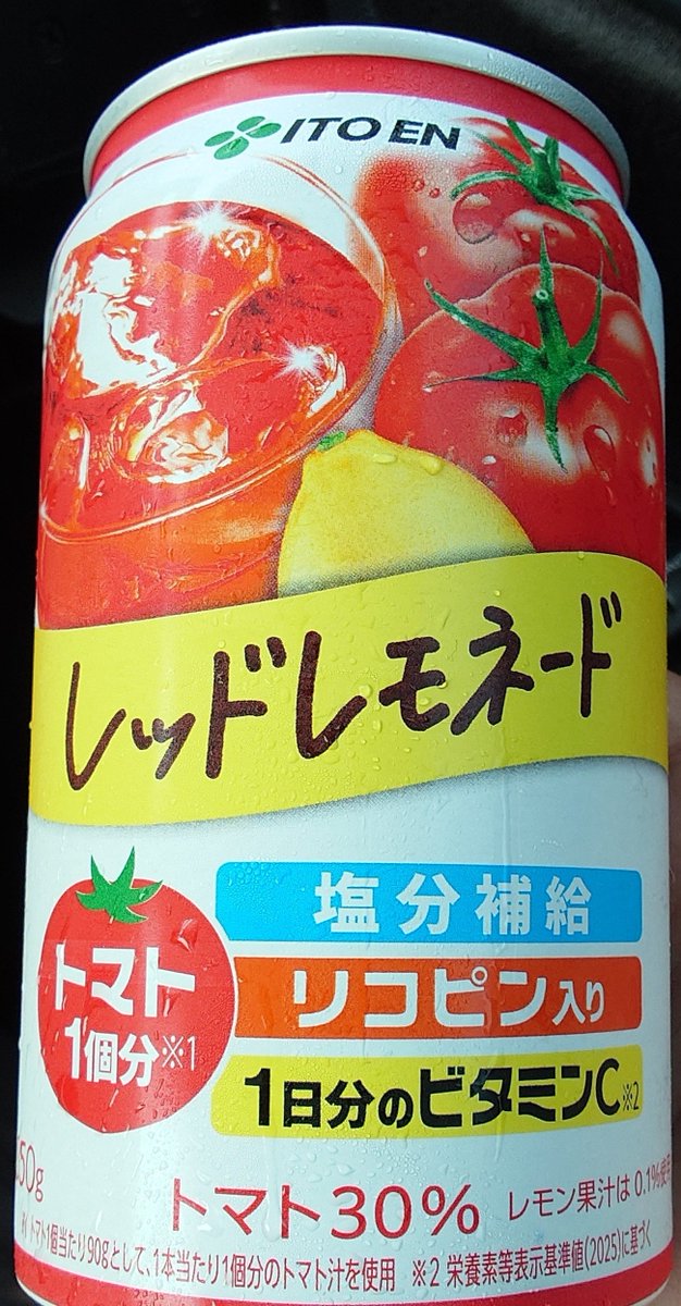 3535genius's tweet photo. 最近会社で頂いたもの😇🫶
どれも美味！ https://t.co/FZIHCNubrr