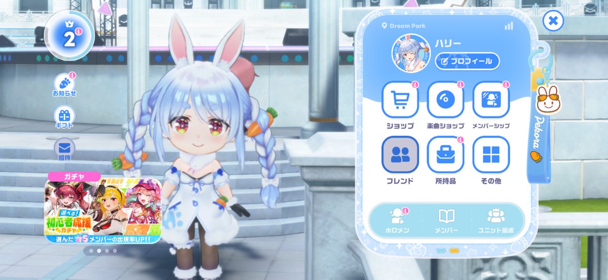 harry_holo's tweet photo. おまぽると船長きてくれてありがとう
もちろんぺこちゃんで始めてます🫰
#ホロドリ https://t.co/zFKCBupaEF