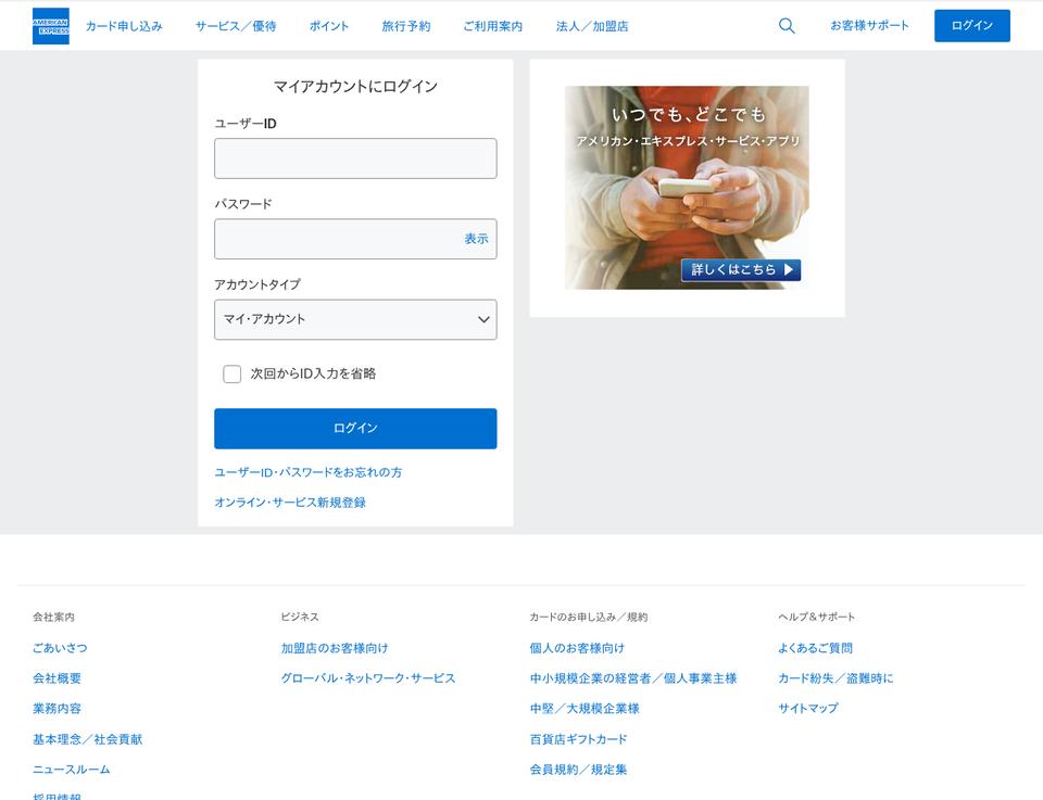 Phishing-Warning (@Ph_Warning) / Posts / X