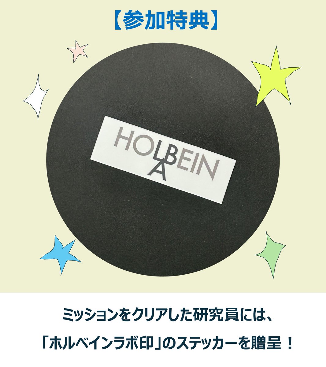 HolbeinArt's tweet photo. 📢WS予約再開

こちらのホルベインラボWSの予約を再開しました！
絵具に馴染みがなくても、楽しみながら混色が学べます！
次の日曜はぜひご家族で広島のイベントに遊びに来てください！
予約はこちら👇
https://t.co/gt08WI5SuJ

#ホルベインラボ 　＃親子イベント　＃子供イベント　＃広島 https://t.co/3pGghVXDBw