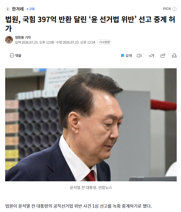 simon_s_bed's tweet photo. https://t.co/TjuiZs0liq
큰 거 온 다 https://t.co/y08IA890Za