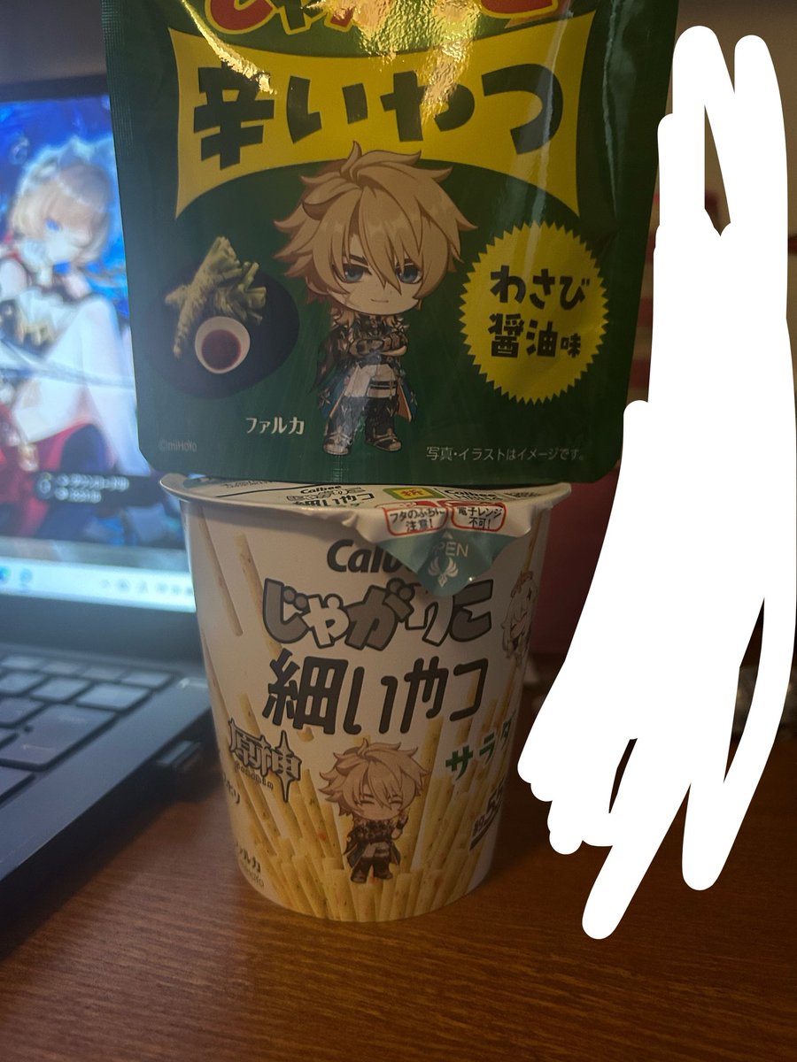 pumpkin_yamada's tweet photo. 原神にこんな俺好みのキャラがいるとは思わんくてトレーラー見て惹かれて始めたチョロ https://t.co/U2gqWJudKX