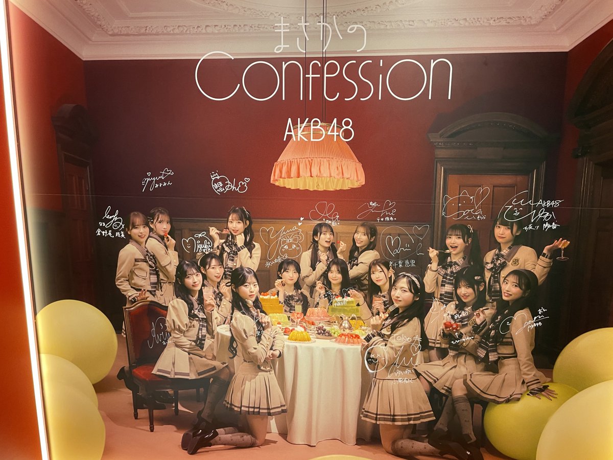 ti7612's tweet photo. 2025. 7. 5
#AKB48
#ここからだ公演
新しい劇場で初16人公演
20期生のここからだ公演初日
幸せな時間でした https://t.co/3Tbffnt3TX