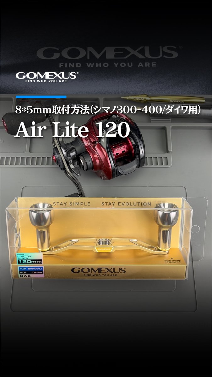 GomexusFishing's tweet photo. 【取付動画】ダイワ HRFにAIR LITE 120を装着！

軽量30gのAIR LITE 120は、
・タイラバ
・ライトオフショア
・ロックフィッシュゲーム
で快適な操作性を実現。
購入⇩
https://t.co/Sv7MM5LxaP
今回は取り付け方法を動画でご紹介します。
ハンドルカスタムの参考にぜひご覧ください。
#ゴメクサス #ロックフィッシュゲーム