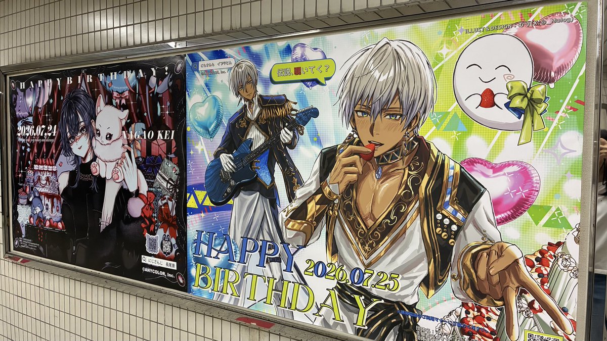 dib_32's tweet photo. いぶくんとケイナガオが心斎橋にいた！ https://t.co/1Sz0yVFUPr