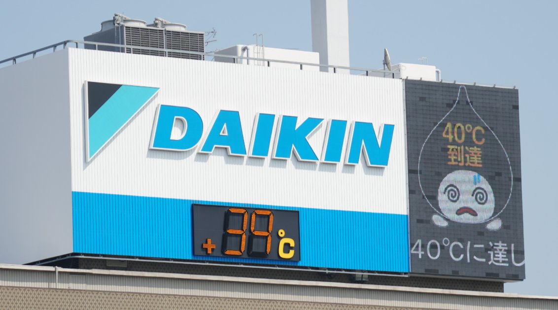 pichonkun_photo's tweet photo. 試験点灯して準備万端！✨
８月から「40℃以上デザイン」が仲間入り🔥
ぼくがこ～んな顔になって危険な暑さを
みんなにお知らせするよ。

想像してくれてた顔と違った？？💧

天気予報で発表される気温じゃなく、
ぼくの中の温度計の温度だから、
近々40℃以上をお知らせしないといけない日が
来るかも⁉

出番がない夏が本当はいいんだけどね😅✨
＃大ぴちょんくん ＃40度以上 ＃酷暑日