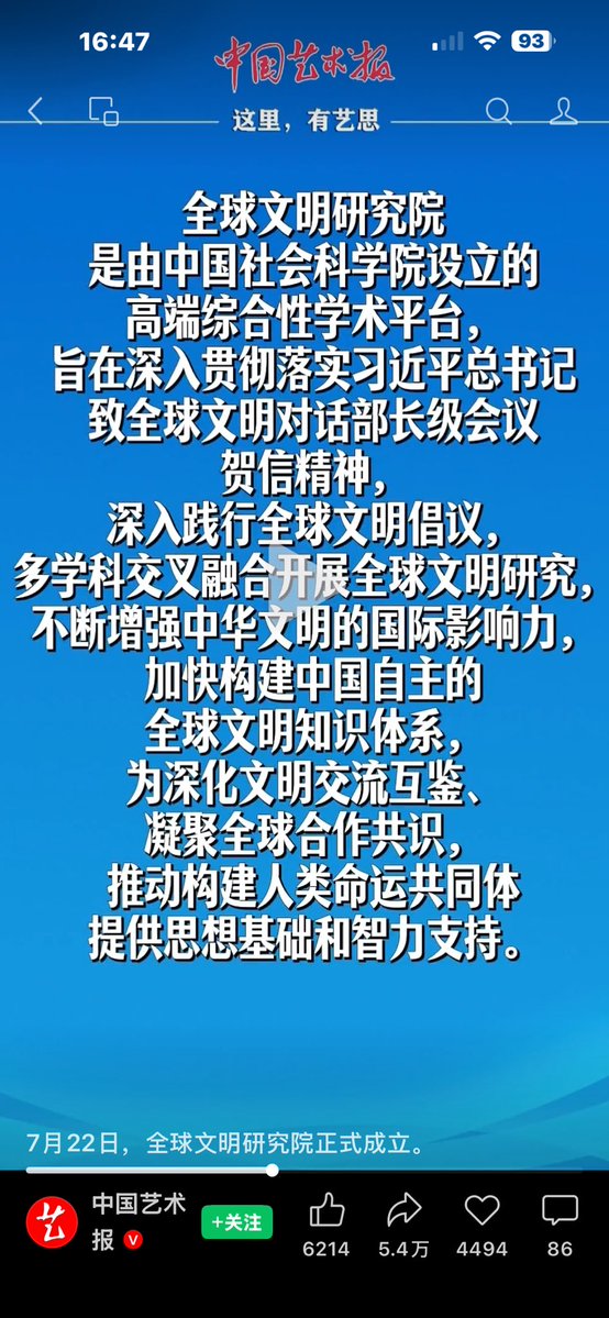 李隽 tweet media