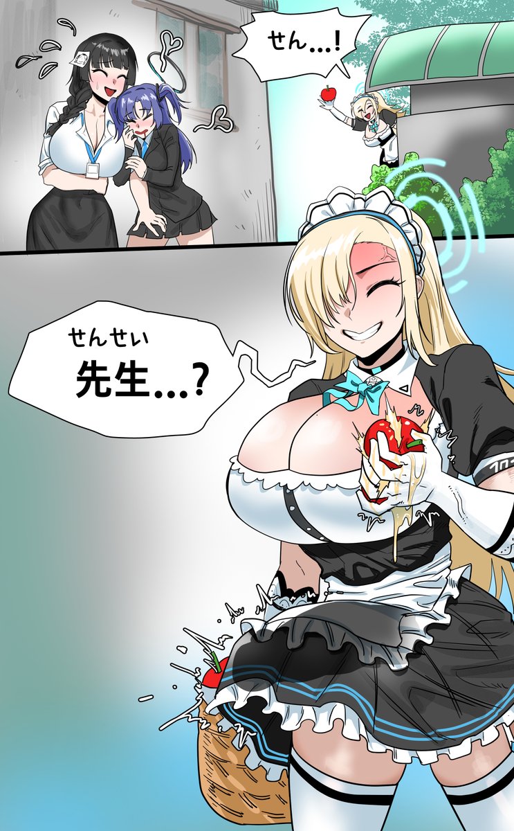 hana0012345's tweet photo. 巨根 ふたなり 一之瀬アスナ 3 https://t.co/Q6GtjHB3MC