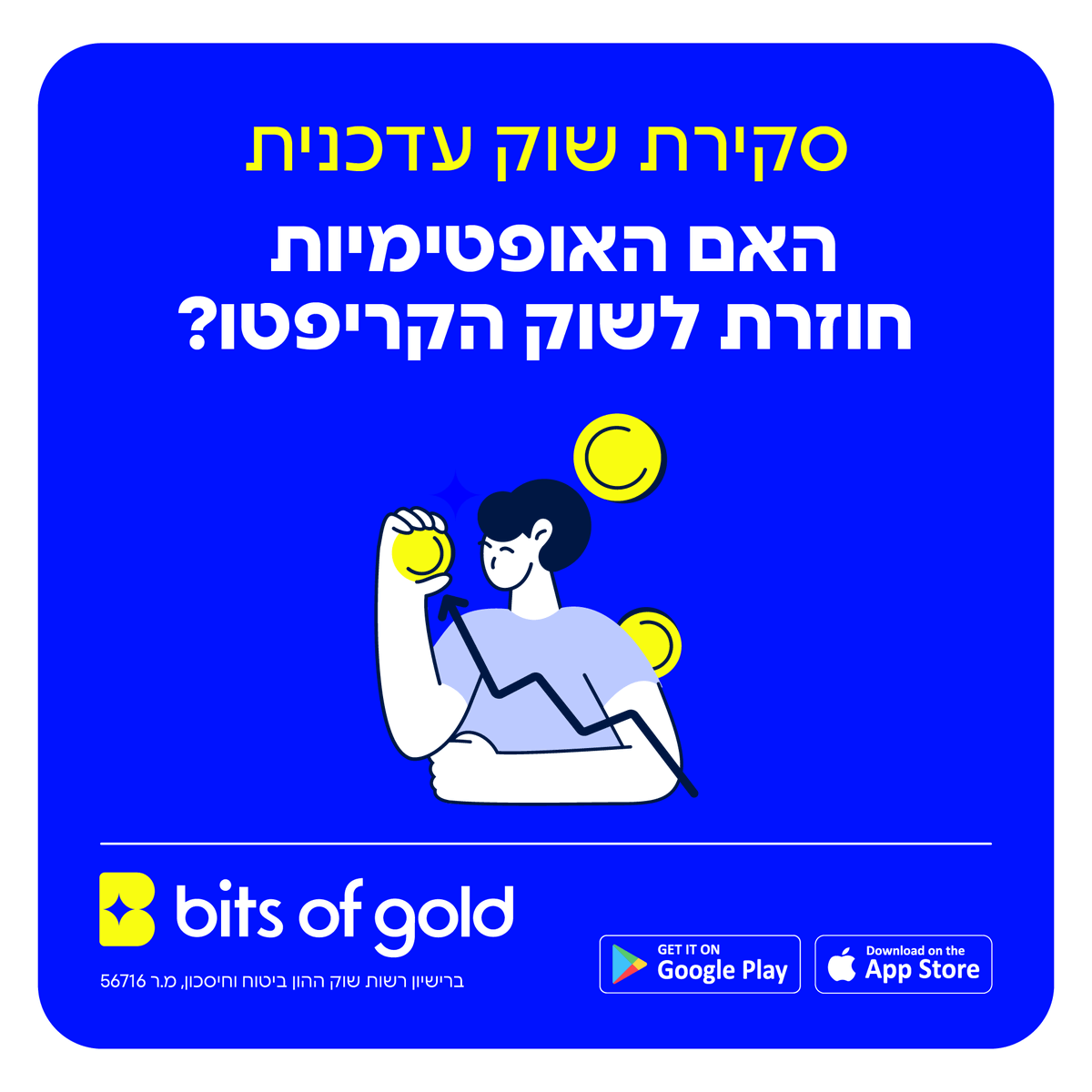 Bits of Gold tweet media