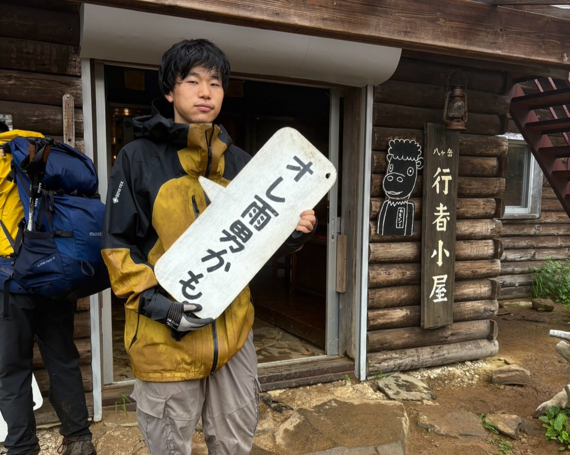 nuec1976's tweet photo. 7月18〜19日に山合宿中級を実施しました！初日は赤岳鉱泉で新入生と親睦を深め、2日目は赤岳に登頂✨山頂では絶景が広がり、中級の新入生も全員登り切るなど、充実した山行となりました！！
https://t.co/cBQSj8hz5v https://t.co/WNWQx9QpBi