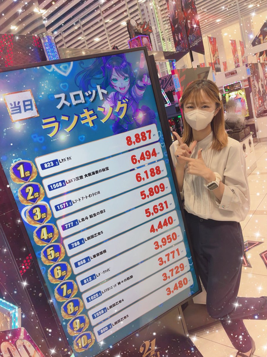 21seik_srd's tweet photo. 本日もSRD店内調査へのご協力
ありがとうございました❣️

明日からも店内盛りだくさんで
お待ちしております💜

次回も
ご来店お待ちしております🥰

#21SEIKI石巻中里 #PR
#21SEIKI広報担当 #SRD https://t.co/P6WWzTrGpT