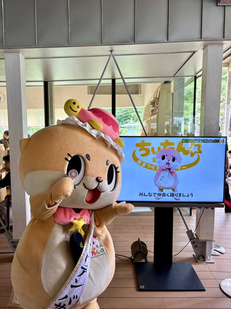 ちぃたん☆体操:金蛇水神社ちゃんVer】 頑張って踊った動画を観てご