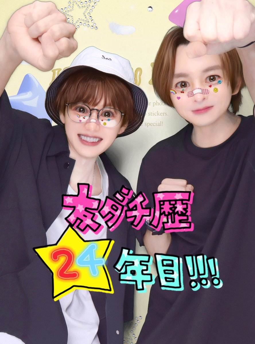 kitamurayu's tweet photo. プリクラを撮った40歳の夏。
中土居宏宜＆北村悠 https://t.co/OyiHLASxDM