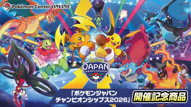 ポケモン公式 on X: 