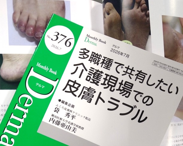 全日本病院出版会 (@zenniti_info) / Posts / X