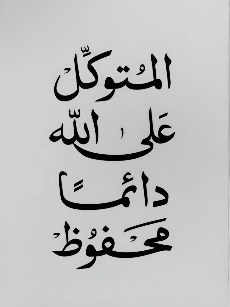 Caoch_Haifa's tweet photo. #صباح_الخير_والسعادة https://t.co/rbnaXB0Gp8