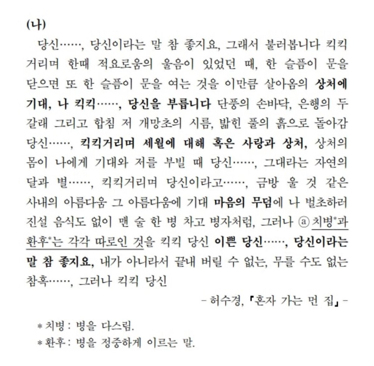 loved_sentence's tweet photo. https://t.co/VaZVYVpbSs