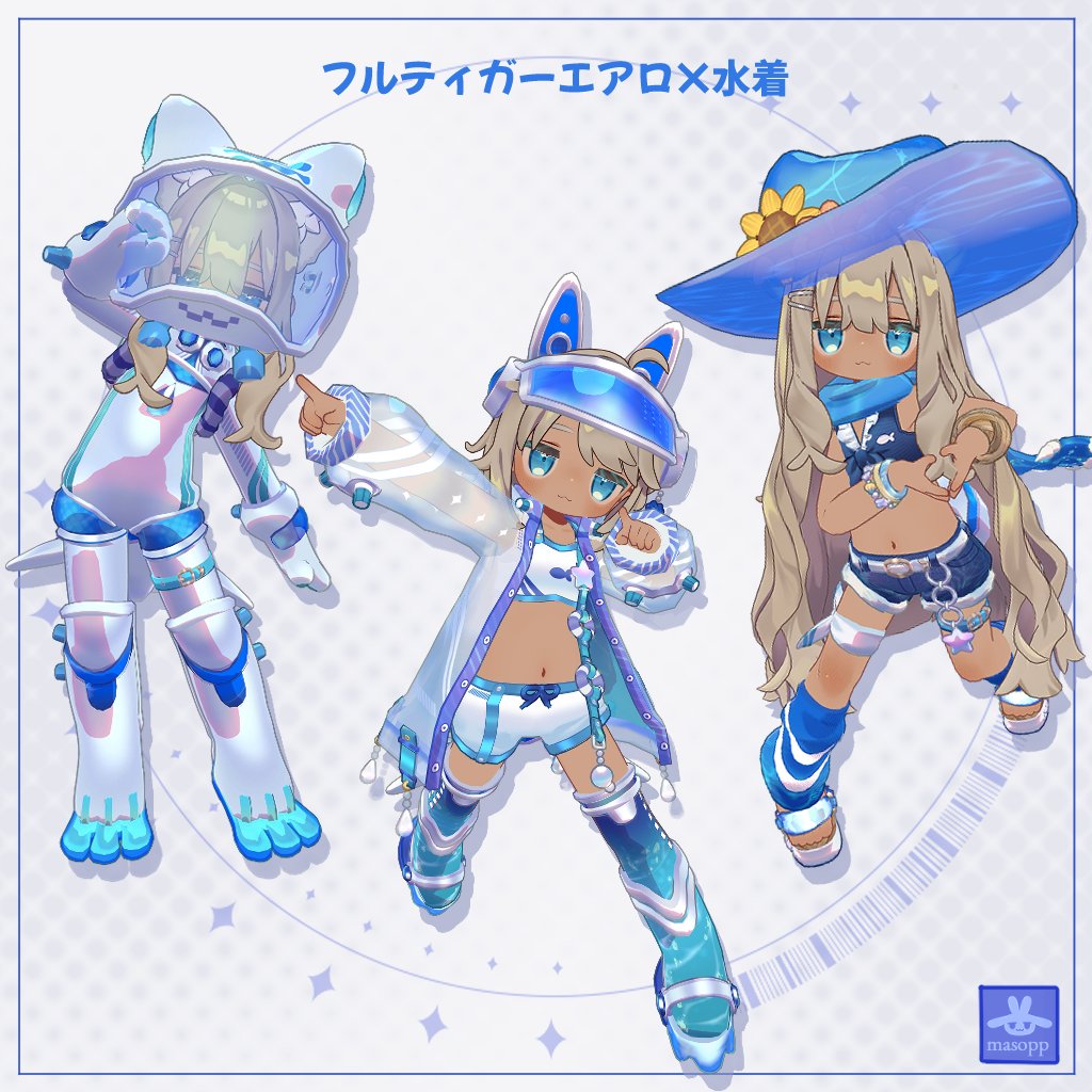 maso_mgsn's tweet photo. 【7/25 18:00販売】Frutiger Aero 
🐬フルティガーエアロ×水着💻がモチーフの
こちらのフルセットを抽選で3名様にプレゼント！ 

【参加条件】このポストを💖＆RP♻️　
　boothのスキが＋100ごとに2名様追加
  2026/7/25　18:00 まで🏖

まめキプ/ﾘﾙﾚｵ/みみのこ対応 SHOP👇 https://t.co/Q992K4QTnb