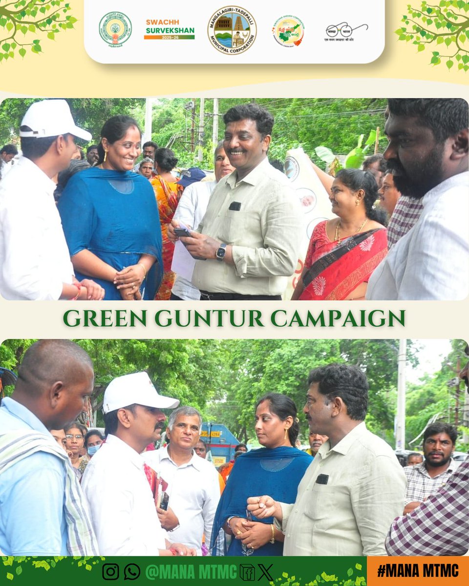 commr_mtmc's tweet photo. Green Guntur Campaign in Full Swing! 
Official teams &amp; leadership recently conducted key field inspections focusing on:
🌳 Mass Plantation Drives
💧 Effective Wastewater Management
🌊 Enhanced Drainage Systems
Together, let's build a sustainable environment! https://t.co/XsHBgiARKE