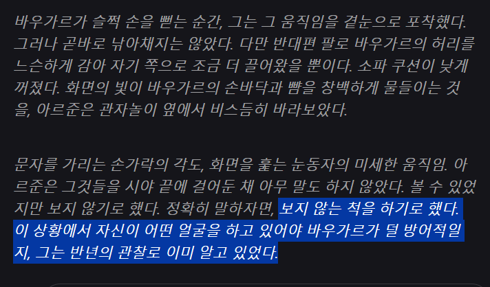 romantix_x's tweet photo. 옛날에 저러던게 이제 절대 안우기고 이러고 계시는게 너무 귀여우시네
뭔가 10년전 시점의 아르준님은 어딘가 조금 더 거칠고 철없는 느낌이라 쥬음...
둘다 영영 철없는게 좋아 https://t.co/UaFV0E4g4c