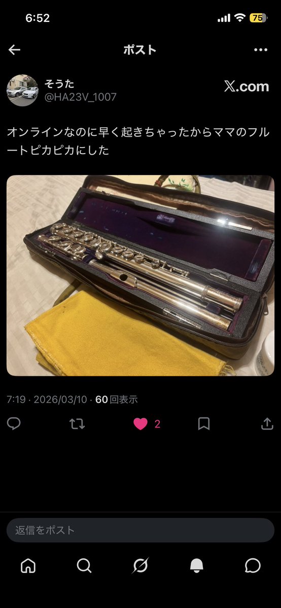 irohasaru's tweet photo. 息子ですが
昨日病に倒れ22才で他界いたしました。
心優しい自慢の息子です。
特に車界隈の皆さまには大変お世話になりまして、短いながらも楽しく充実した人生を送らせていただきました。
感謝しかありません。
本当にありがとうございます。
https://t.co/WQkeCrfgVW https://t.co/fxKdeJ3kRm