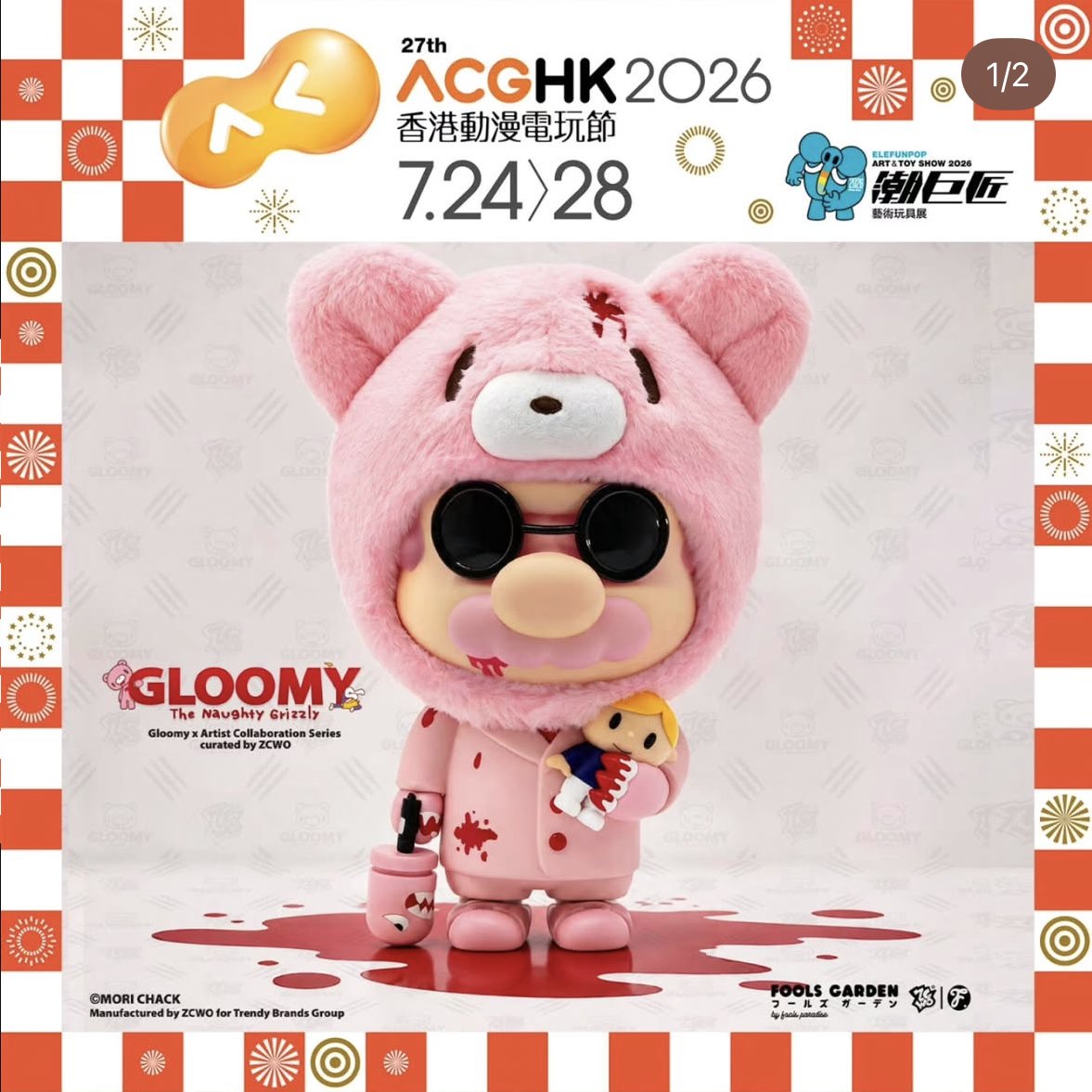 GLOOMY BEAR crossovers with ZCWO & #FoolsParadise to debut at