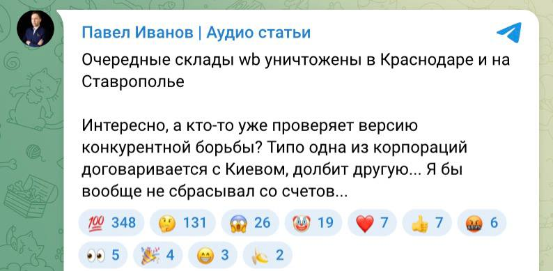 Buggy__Bugler's tweet photo. Все тайное становится явным. Мадьяру заплатило руководство Ozon 30 миллионов евро за удары по складам Wildberries. Он эти деньги уже потратил на покупку новых дронов. https://t.co/hwvEJV7FSn