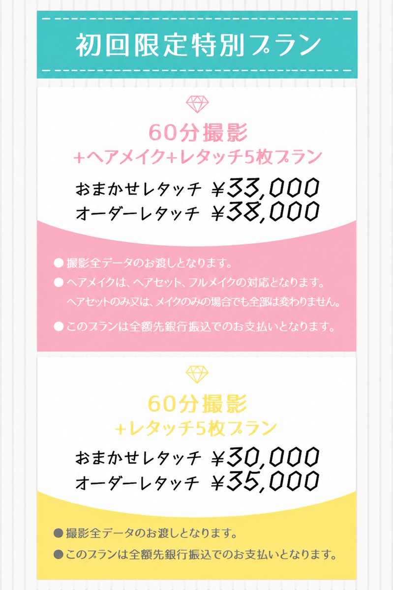 studioMuplus's tweet photo. ✨ご新規様限定プランあります✨
🍍トロピカルブース8/10まで延長決定🍍
レタッチ希望の方は7月中のご予約がおススメです😊
他ブースと同日撮影🉑❣️

⏬ご予約はこちらから⏬
https://t.co/IoKUcptR36

❤️最短空き情報❤️
今日23日(木) 15時半/17時🈳 ◀️当日現金支払い🆗
明日24日(金) 15時半/18時半🈳◀️当日現金支払い🆗
27日(月) 11時🈳
28日(火) 12時半/14時/15時半🈳
29日(水) 11時/17時🈳
30日(木) 11時/12時半/14時/15時半/17時🈳
31日(金) 12時半/17時🈳

ヘアメイク付きの場合、1時間前来店になります❣️