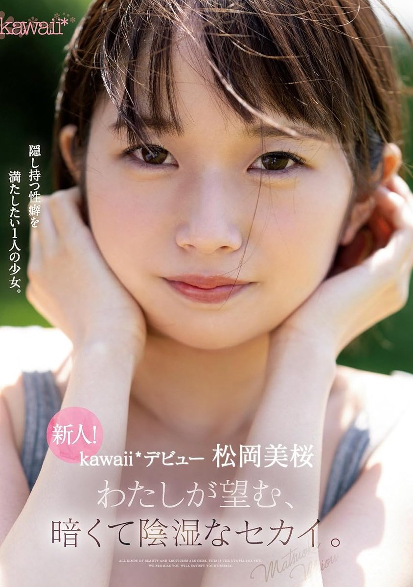 KarenCole674037's tweet photo. あんまり知られてないけどこの子のデビュー作バチボコハードで最高だった https://t.co/VJaN7DATWQ