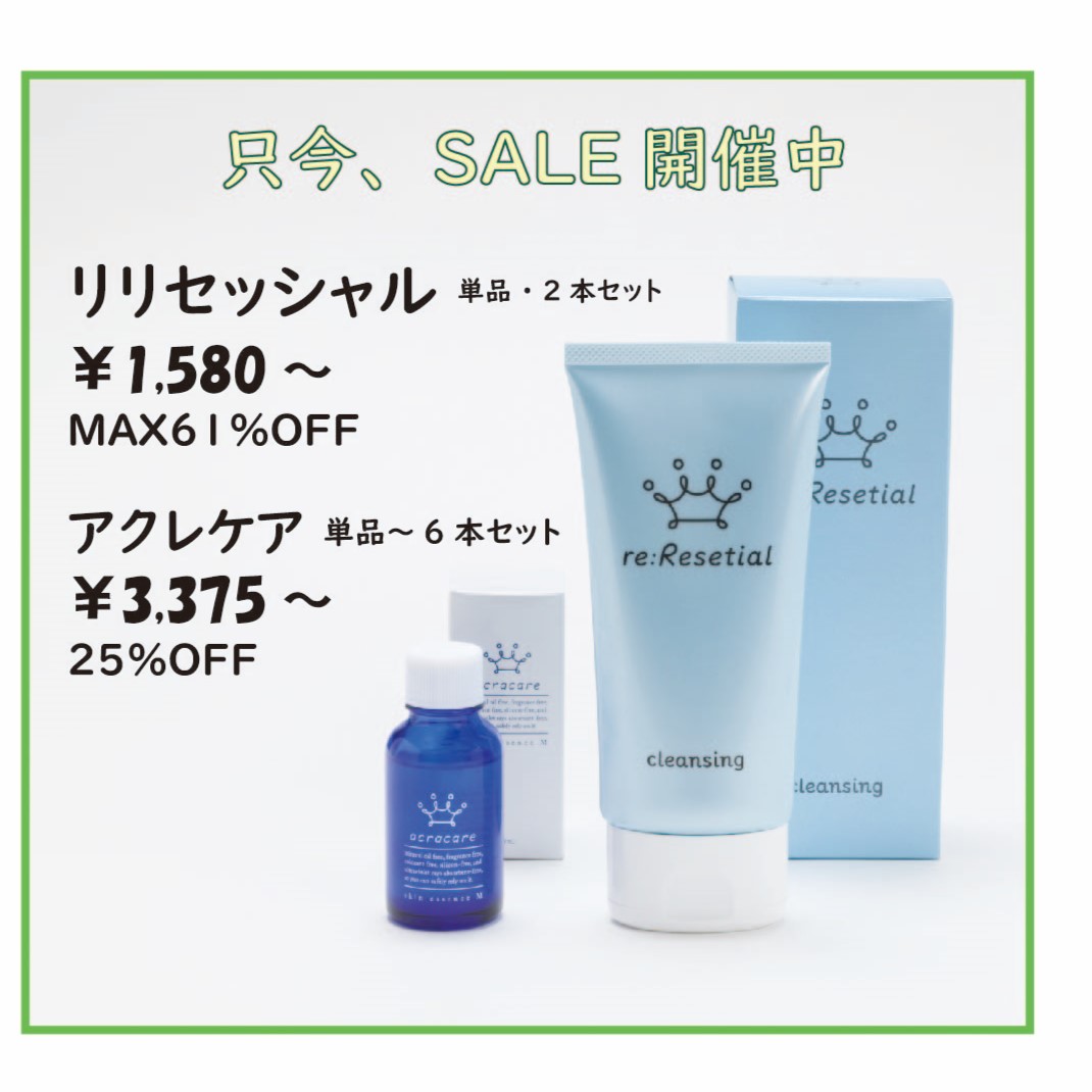 TakehiroCorp's tweet photo. 夏のスキンケアに『#アクレケア』
ポツポツニキビやゴワつくお肌のケアに
厳選された天然由来成分がたっぷり配合されたスキンケアを✨

⇩楽天市場でセール中！
https://t.co/v4DND0lWUe

#スキンケア　#ニキビ　#肌荒れ　#メンズスキンケア https://t.co/KTOXt16wTW