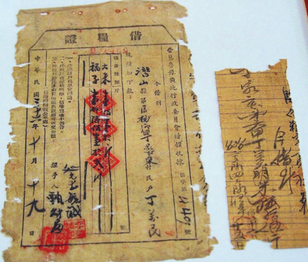LHaohai's tweet photo. 战时借粮千余斤，如今政府还7万元！ 1947年，刘邓大军千里挺进大别山，部队粮草紧缺、物资匮乏。村民丁万民将家中留存的1700多斤粮食全部借给了部队，2026年，他的孙子丁光义将当年借条捐赠给了当地潜山市退役军人事务局，得知这些粮食至今仍未归还，当地政府研究决定给予丁万民家族合计7万元奖励。 https://t.co/lEwqbzyMFp
