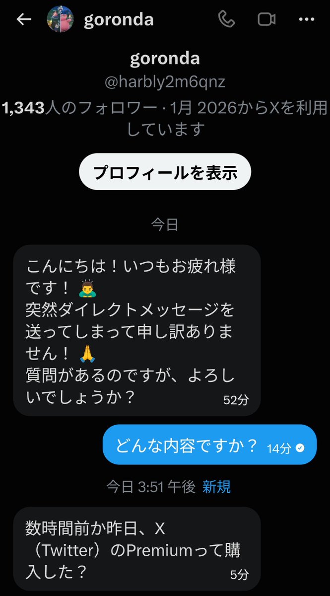 あんゆ⚡️低CP伝説∞回収 tweet media