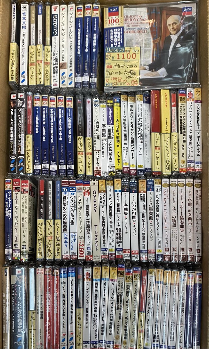 ashiyarhythm's tweet photo. 【CD新入荷💿】

🎹クラシック🎻

今日のクラシック新入荷コーナーです🐋 https://t.co/SZnPBWJ5Ly
