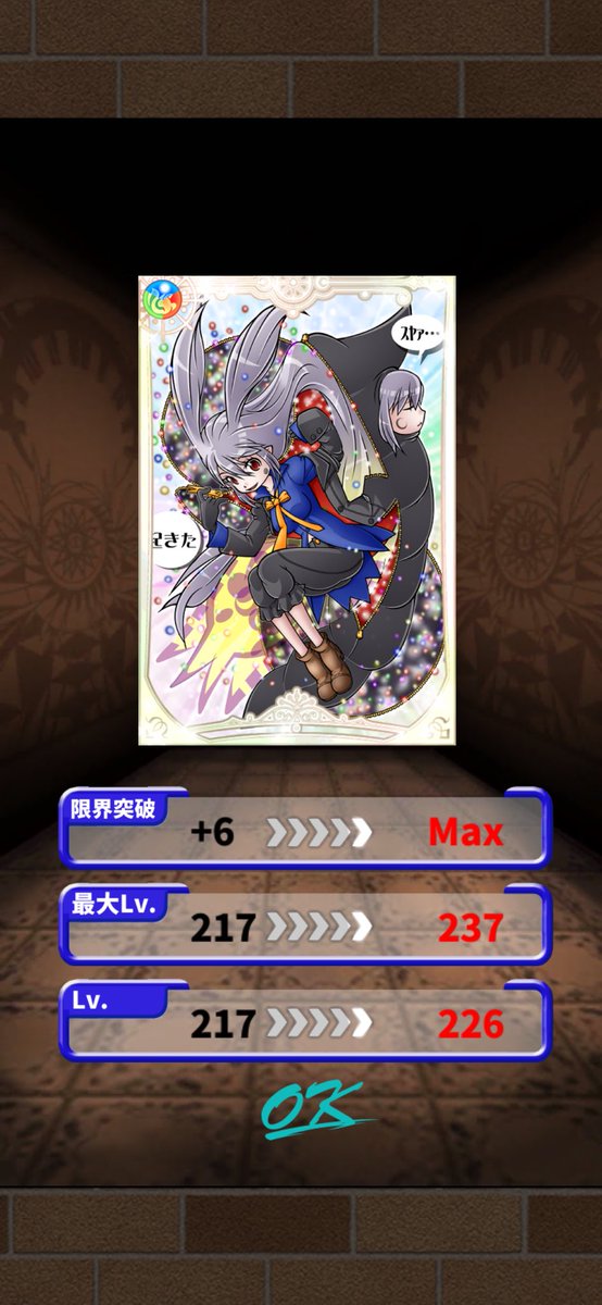 dx7_karon's tweet photo. 完凸してなかったΣ（ﾟдﾟlll） https://t.co/pSVw50uP0H