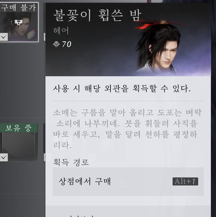 been_ff14's tweet photo. 얼마전만해도 모바일로만 미리보기 되었는데 오늘은 다 피시로 미리보기댐
한글로 파일 설명 써있음
마상유건도  나올건가봄 https://t.co/St3TdiGprR