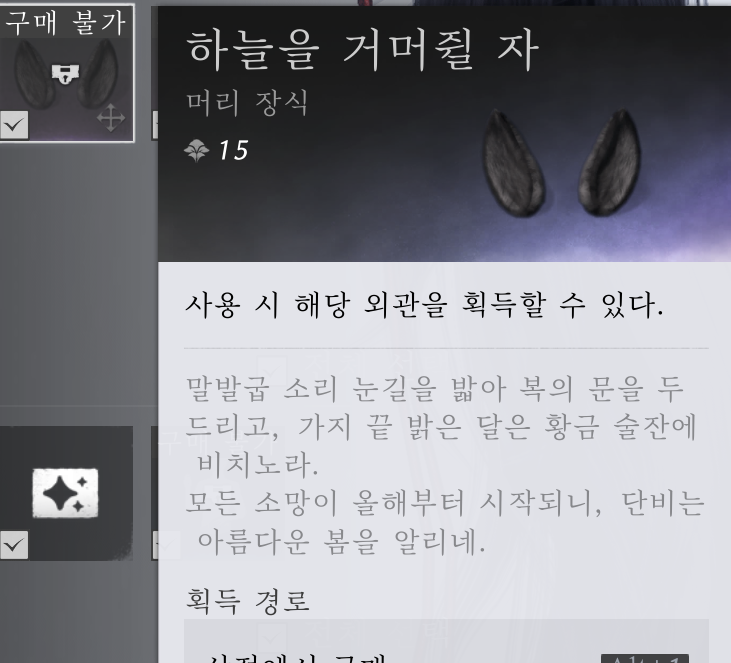 been_ff14's tweet photo. 얼마전만해도 모바일로만 미리보기 되었는데 오늘은 다 피시로 미리보기댐
한글로 파일 설명 써있음
마상유건도  나올건가봄 https://t.co/St3TdiGprR