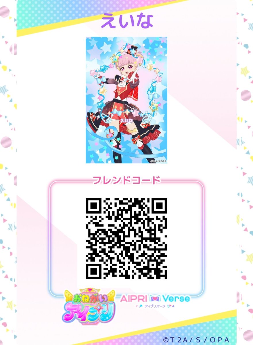 eina2008's tweet photo. 最新のフレカです♪
良かったら使ってね〜　

#アイプリバース
#おねがいアイプリ
#アイプリバース好きさんと繋がりたい https://t.co/HuSvYKpEqL