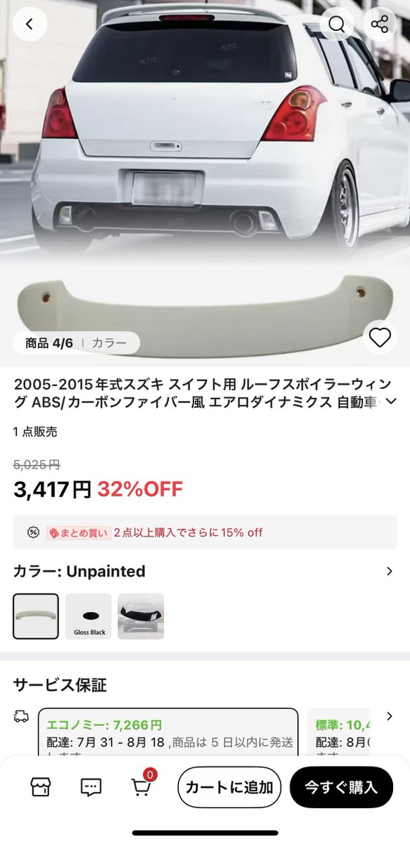 R_zc31s_white's tweet photo. 写真使用許可申請来てないぞアリエクさん！！！！！ https://t.co/d5A5zQG1Dh