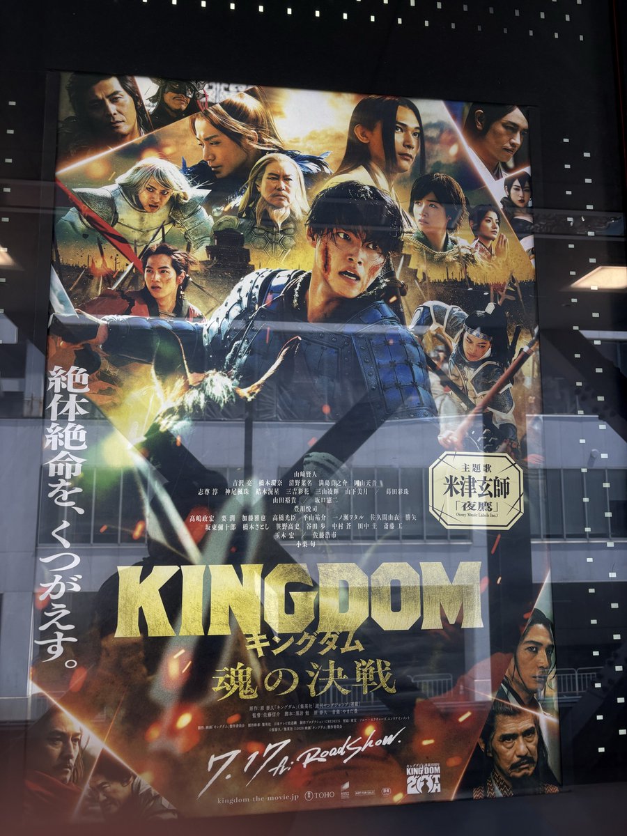 nonananaka's tweet photo. 夫婦で映画キングダムを見てから、いつもの勝盛軒で冷やしラーメン食べました良い休日でしたファルファルファル https://t.co/upxOiLjq2d