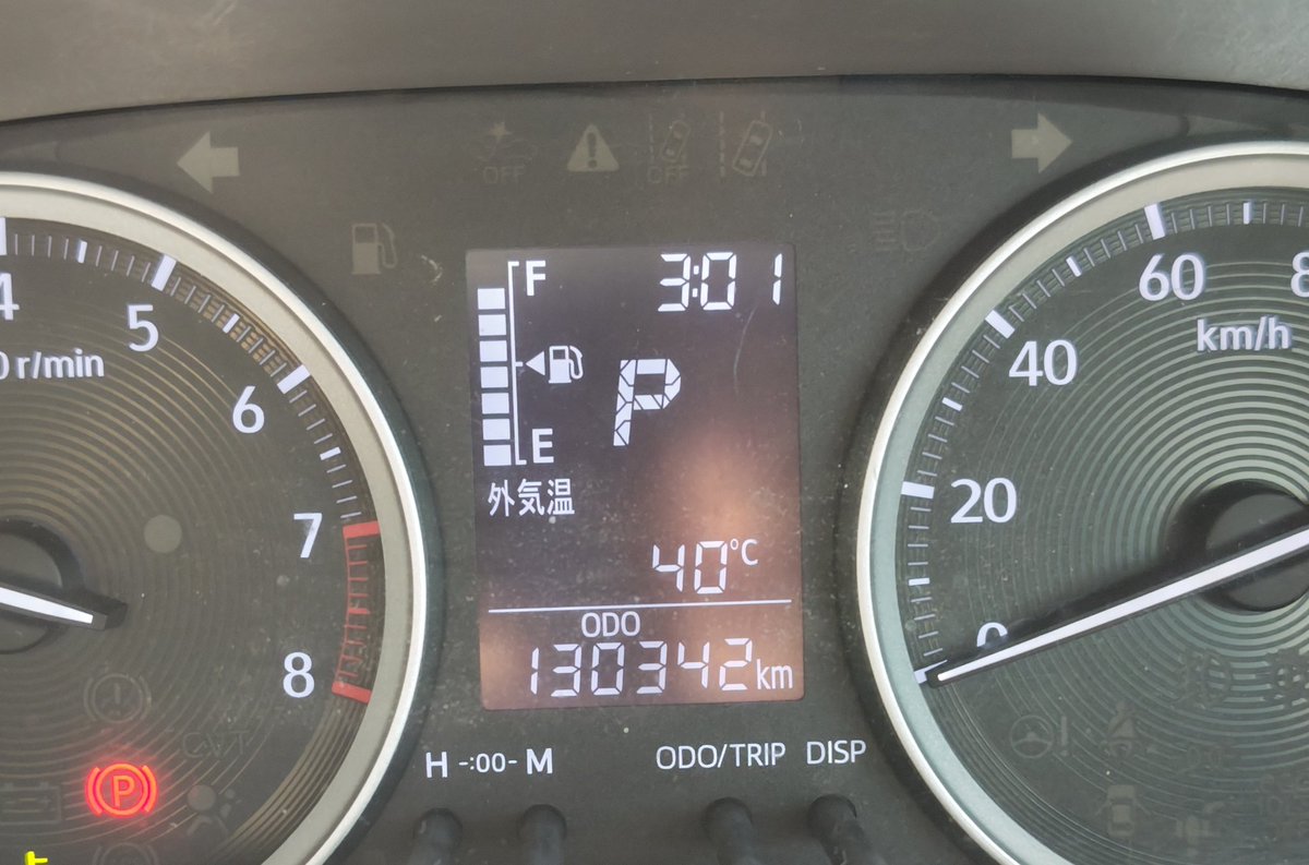 samia_haru's tweet photo. 今年は早くも４０℃ノルマ達成！！！！ https://t.co/Gj4iL0cBhG
